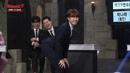 이용진의 박나래 댄스! 개인기 뺏을 기세ㅋㅋㅋ