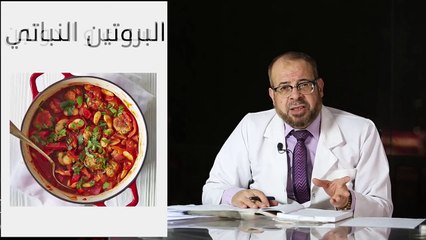 Tải video: أكل صحي بدل أكل المطاعم والشوارع-هاام-د جودة محمد عواد