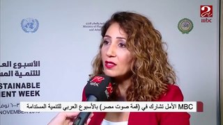 MBC الأمل تشارك في (قمة صوت مصر) بالأسبوع العربي للتنمية المستدامة