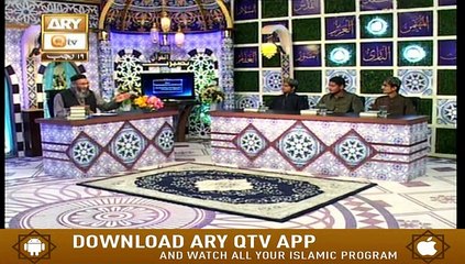 Baseerat-ul-Quran | 15th March 2020 | ARY Qtv