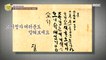 [HOT] Korean letter 선을 넘는 녀석들 - 리턴즈 20200315