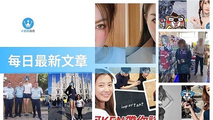 ck101daily_rss-ck101.com.daily|ck101daily_curation_mobile_bottom-copy2-20200315-21:23