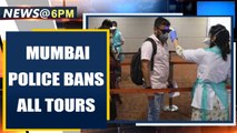 Coronavirus: Mumbai police bans all tours as cases in Maharashtra spike to 31| Oneindia News
