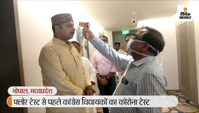 फ्लोर टेस्ट से पहले कोरोना टेस्ट