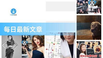 ck101daily_rss-ck101.com.daily|ck101daily_curation_desktop_top-copy2-20200316-01:23