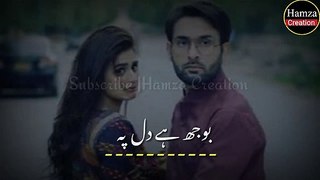 Pakistani_Drama_Whatsapp_Status||_Do_Bol_Ost||_Urdu_Lyrics_Whatsapp_Status(720p)