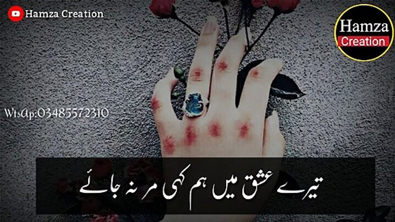 Pakistani_Sad_Drama_Ost_Status_||_Balaaa_Ost_WhatsApp_Status_|_Urdu_Lyrics_||_Sad_Lyrics_Status(720p)