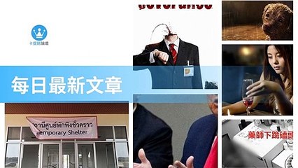 ck101daily_rss-ck101.com.daily|ck101daily_curation_desktop_top-copy2-20200315-22:23