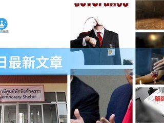 ck101daily_rss-ck101.com.daily|ck101daily_curation_desktop_bottom-copy4-20200315-22:23