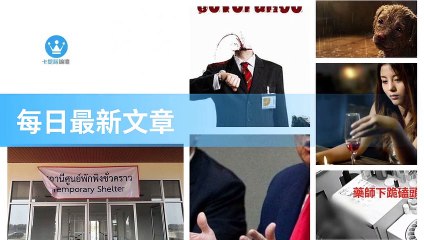 ck101daily_rss-ck101.com.daily|ck101daily_curation_mobile_bottom-copy4-20200315-22:23