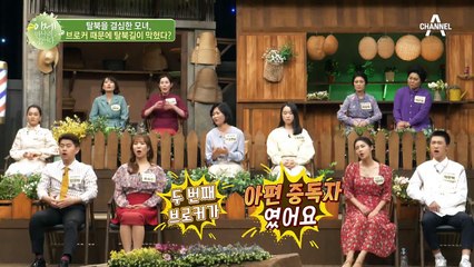 ♨분노유발♨ 모녀의 탈북을 막고 사기까지 친 브로커들?! 모녀의 험난한 탈북기 그 두번째ㅠㅠ