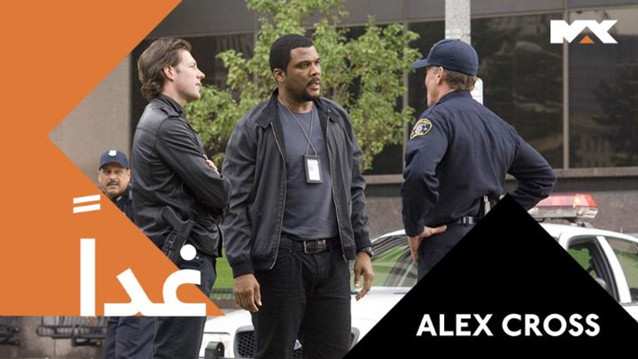 قتل متسلسل لعدد من الضحايا.. وألكس يتوعد القاتل.. مع الأكشن والإثارة غداَ ALEX CROSS الـ 10 مساءً بتوقيت السعودية على MBC MAX