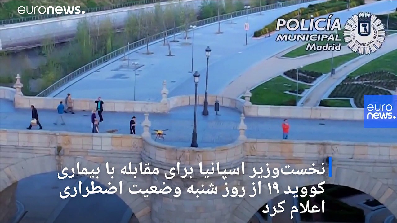 کرونا در جهان؛ تعداد جان‌باختگان در اروپا از دو هزار نفر فراتر رفت