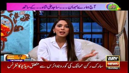 Hamare Mehman | Fiza Shoaib | ARYNews | 15 March 2020
