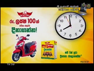 Mini Pahana Obai 15-03-2020