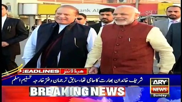 ARYNews Headlines |Sindh CM imposes travel restrictions on govt officers| 8PM | 15 Mar 2020