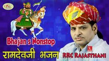 Ramniwas Rao Baba Ramdevji Ki katha 2020 बाबा रामदेव जी की कथा रामनिवास राव की आवाज में