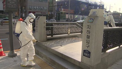 "2주만 더 감내해달라"...대구시, 코로나 종식 시민운동 제안 / YTN