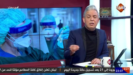 حقيقة اصابة #ترامب و #نتنياهو فيروس كورونا ..؟