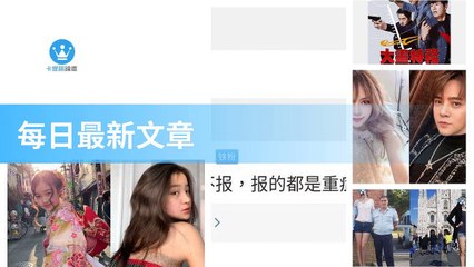 ck101daily_rss-ck101.com.daily|ck101daily_curation_mobile_top-copy3-20200316-00:23