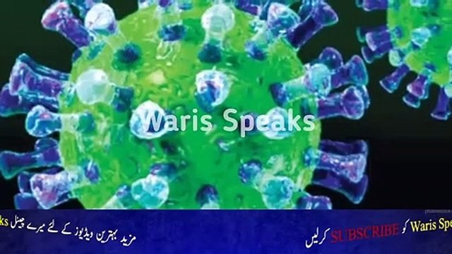 What is Coronavirus its True Reality - Coronavirus Prevention Tips - Corona virus in Pakistan