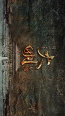 Quyền Lực Vương Triều Tập 42 - HTV7 Lồng Tiếng Thuyết Minh - Phim Trung Quốc