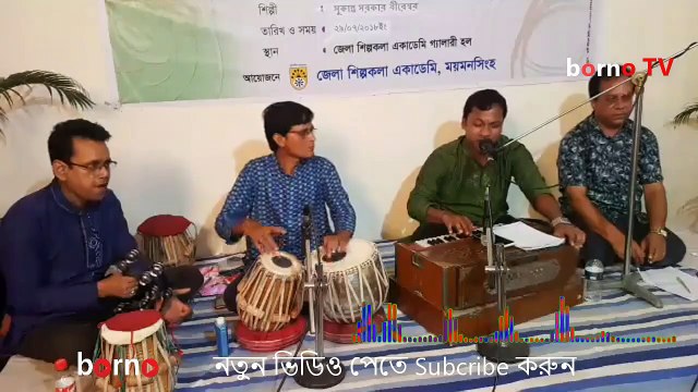 নতুন বিচ্ছেদ বাউল গান, নতুন বাংলা বাউল গান, বাউল গানের আসর, বাউল গানের ভান্ডার, বেস্ট বাউল গান,Baul Salam Bicched Song Collection, Folk Loung,Bangla Folk Song, সুপার বাউল গান , Baul Song, ব