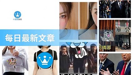 ck101daily_rss-ck101.com.daily|ck101daily_curation_desktop_top-copy2-20200316-05:23