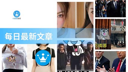 ck101daily_rss-ck101.com.daily|ck101daily_curation_desktop_top-copy3-20200316-05:23