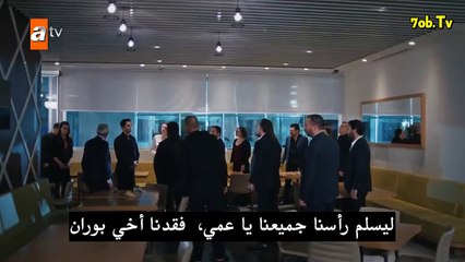 قطاع الطرق لن يحكموا العالم الجزء الخامس اعلان الحلقة 160 مترجم_2