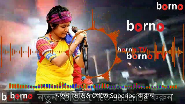 নতুন বিচ্ছেদ বাউল গান, নতুন বাংলা বাউল গান, বাউল গানের আসর, বাউল গানের ভান্ডার
