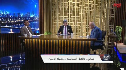 رئيس وزراء العراق الجديد مع الوزير السابق وائل عبداللطيف