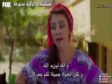 مسلسل فرصة ثانية الحلقة 127 مترجمة عربي شاهد قبل العرض على القناة التانية 2M