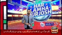 Har Lamha Purjosh | Waseem Badami | PSL5 | 15 March 2020