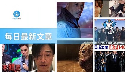 ck101daily_rss-ck101.com.daily|ck101daily_curation_mobile_bottom-copy4-20200316-03:23