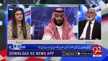 saudi rebels special .......important analysis on Saudi royal family matters -