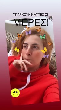 Κορονοϊός: Η εξομολόγηση της Μαρίας Ηλιάκη (μέρος 2)