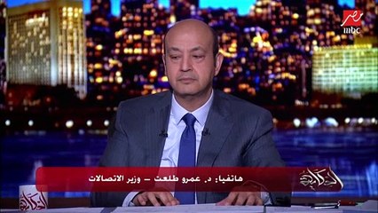 #الحكاية | وزير الاتصالات: سِعات انترنت مجانية للتعلم عن بعد ومواجهة كورونا
