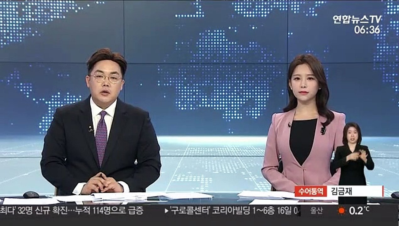 美 연준, 금리 '제로' 수준으로 전격 인하