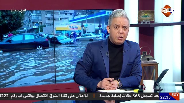 كيف تاثرت مياة #نهر_النيل بعد #عاصفة_التنين التي ضربت #مصر و ماهو وضع مياة الشرب..!!