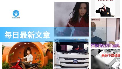 ck101daily_rss-ck101.com.daily|ck101daily_curation_desktop_top-copy4-20200316-07:23