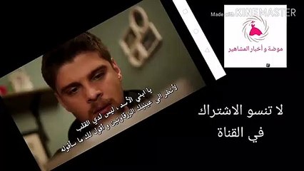 معرفة ياسين حقيقة حمل ايجه منه فضيلة وبناتها