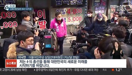 시험대 오른 여야 잠룡…총선 결과에 희비 갈린다
