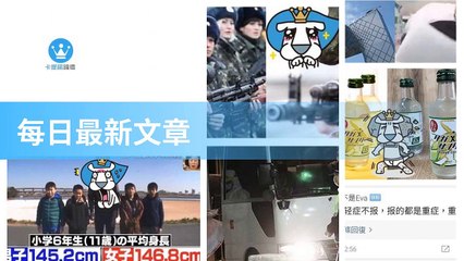 ck101daily_rss-ck101.com.daily|ck101daily_curation_desktop_top-copy3-20200316-08:23