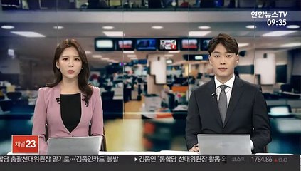 '조국 자녀입시 비리 연루 혐의' 최강욱 靑비서관 사의표명