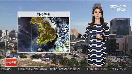 [날씨] 낮부터 추위 누그러져…전국 맑고 쾌청