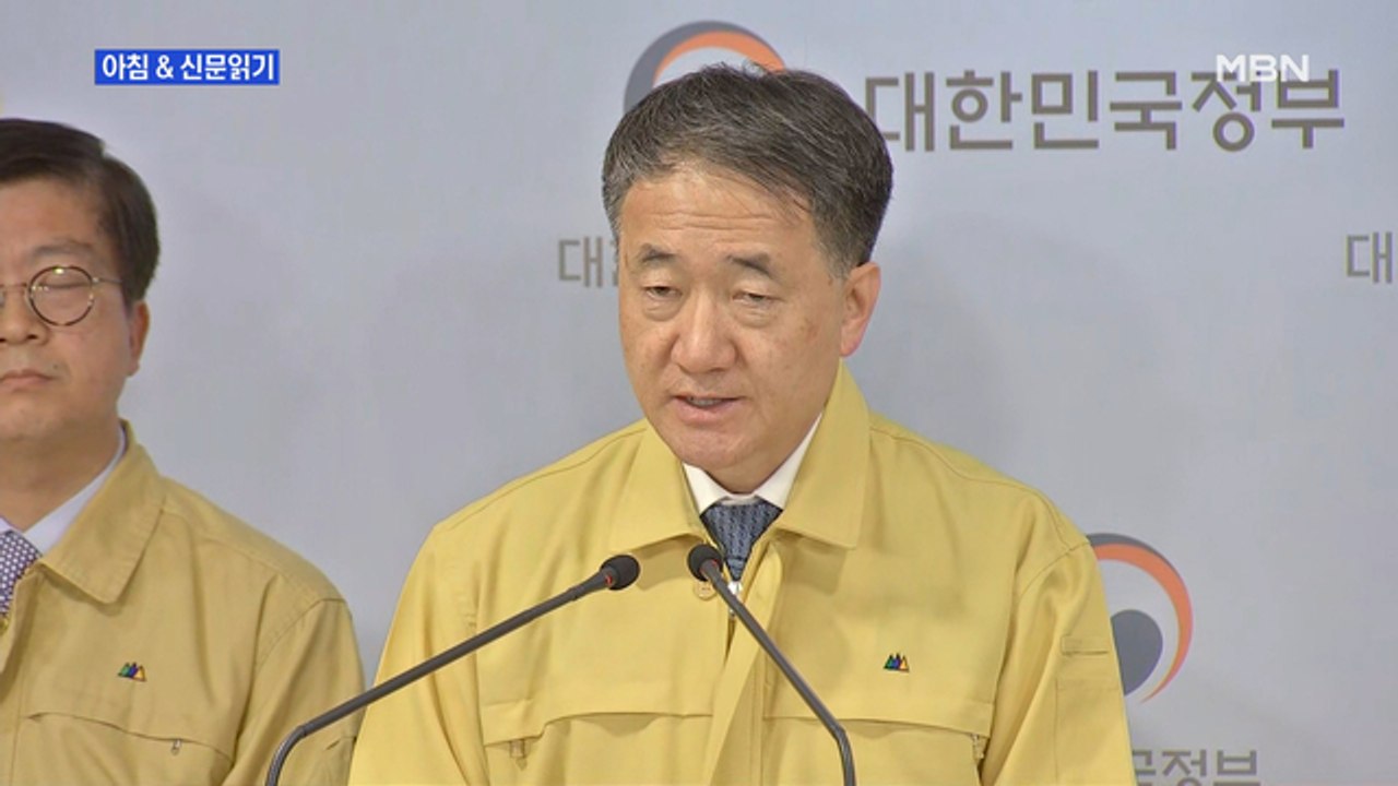 신문브리핑1 "하루 확진 76명으로 '뚝'…집단감염 불씨는 여전"외 주요기사