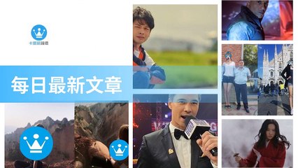 ck101daily_rss-ck101.com.daily|ck101daily_curation_desktop_top-copy2-20200316-10:23