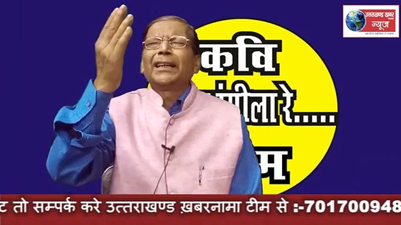 Pyar Seepi Ka Moti Hai Sabko Hasil Nahi Hota....... '' KanhayyaLaal''