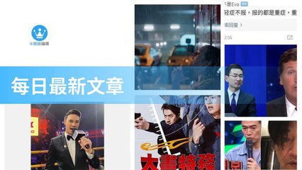 ck101daily_rss-ck101.com.daily|ck101daily_curation_desktop_top-copy2-20200316-11:23